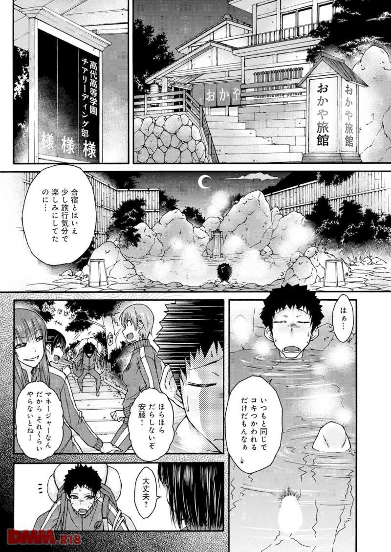 18052002-dmmmg002