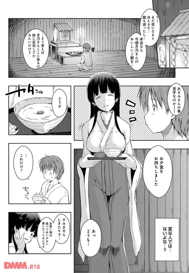 180421-07dmmmg005