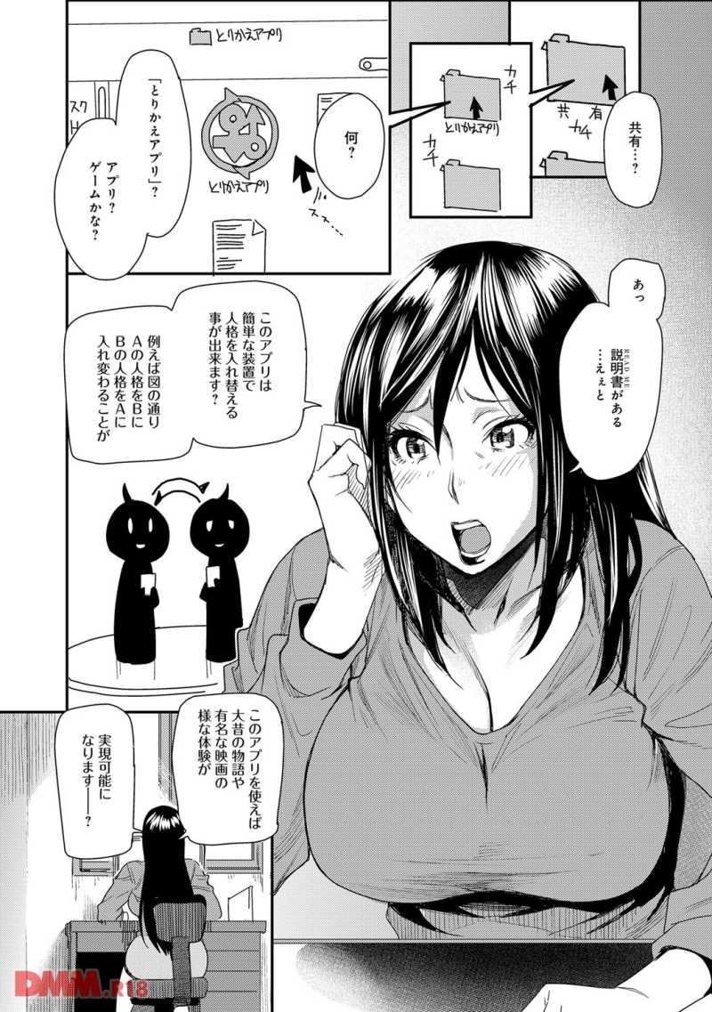180422-05dmmg005