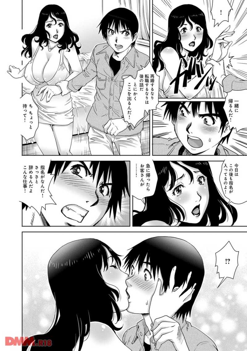 180421-05dmmg007