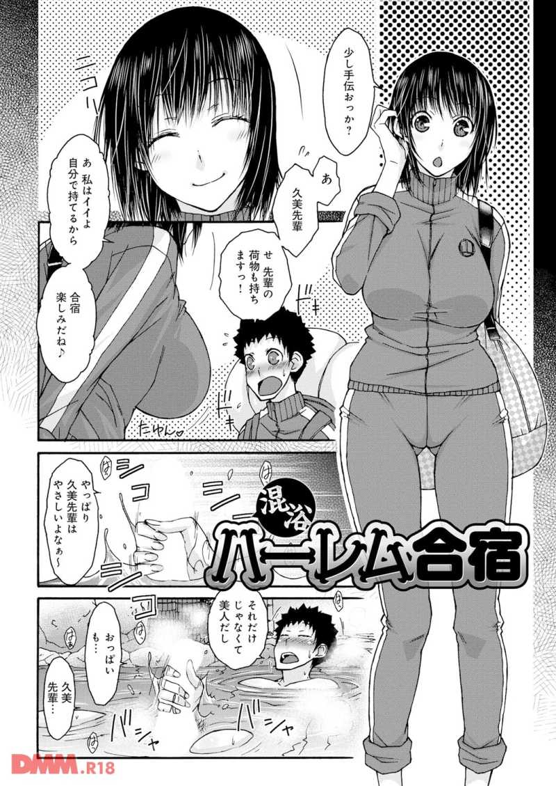 18052002-dmmmg003
