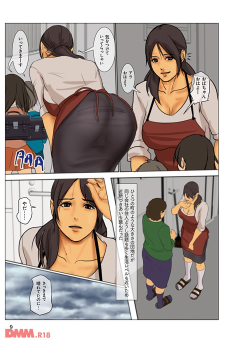 dmmmg_0725-0006