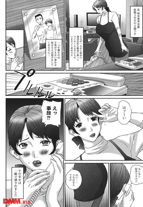 b092agwrk00232-0003