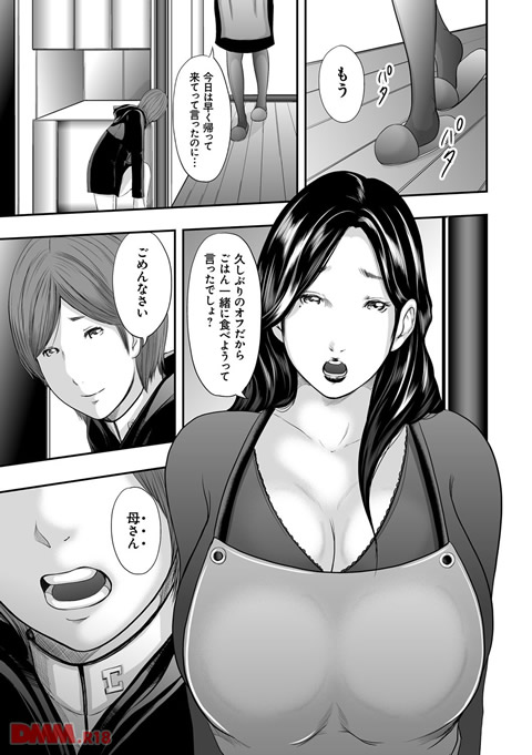 dmmmg_0787-0024