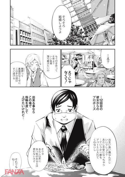 b092agwrk00336-0002
