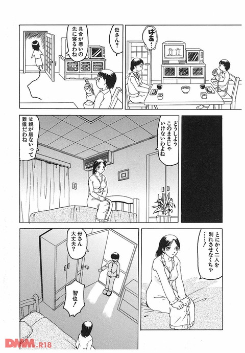 b140ameol00032_02-0006