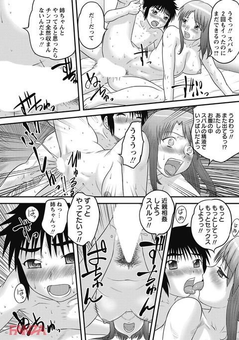 b182asnw00360-0013