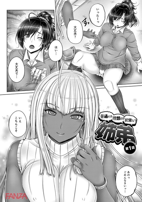 dmmmg_0921-0003