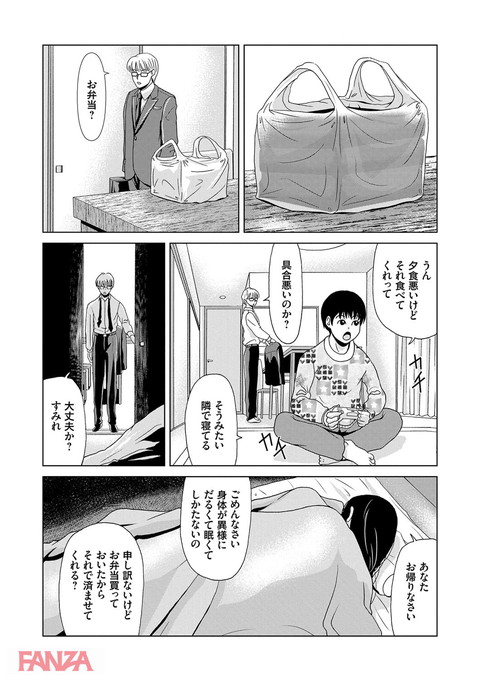 dmmmg_0915-0013