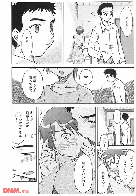 b140ameol00061_02-0007