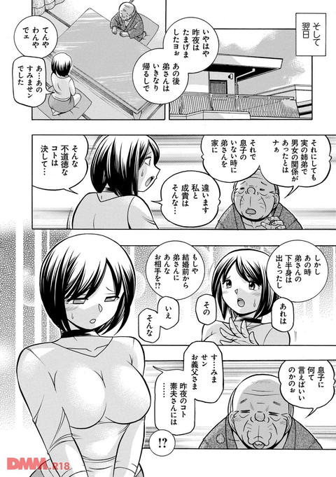 dmmmg_0824-0013