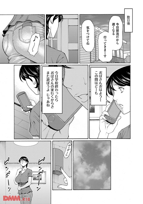 dmmmg_0799-0018