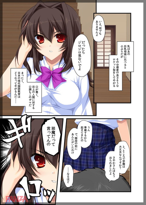 dmmmg_0886-0010