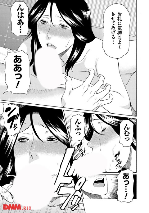 dmmmg_0503-0014