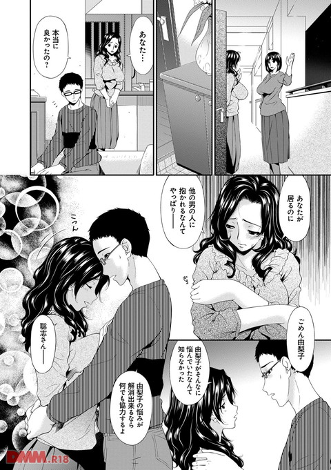 dmmmg_0837-0009