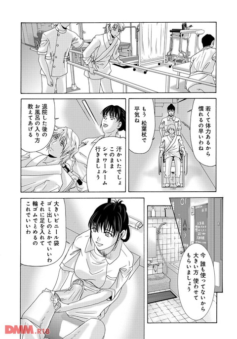 dmmmg_0711_03-0011