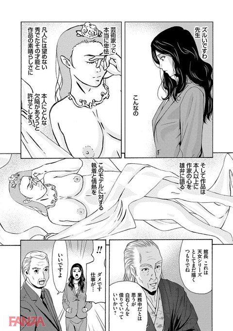 dmmmg_0915-0017