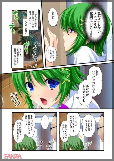 dmmmg_0886-0013