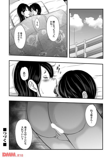 b257bdmmg00106-0026