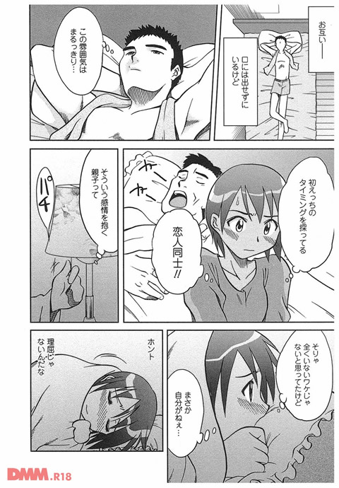 b140ameol00061_02-0005