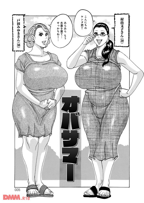 dmmmg_0617-0002