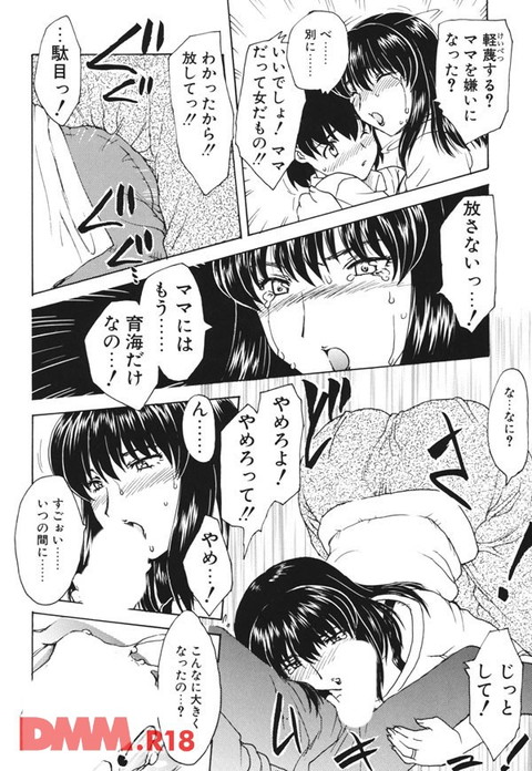 b216afjm00092-0011