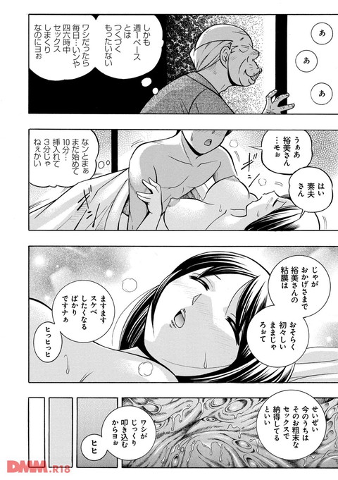 dmmmg_0824-0007