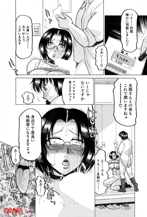 b072akrbk00198_02-0029