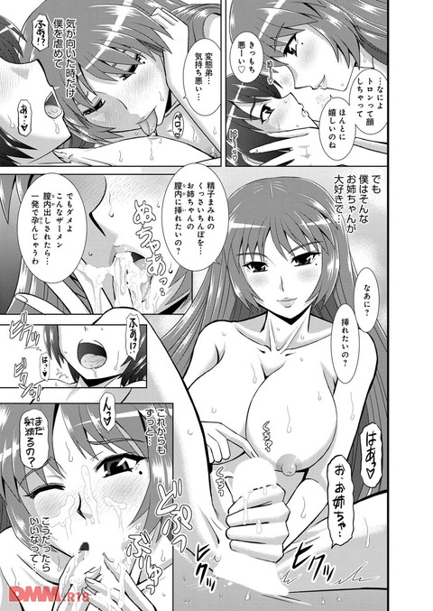 dmmmg_0697_02-0004