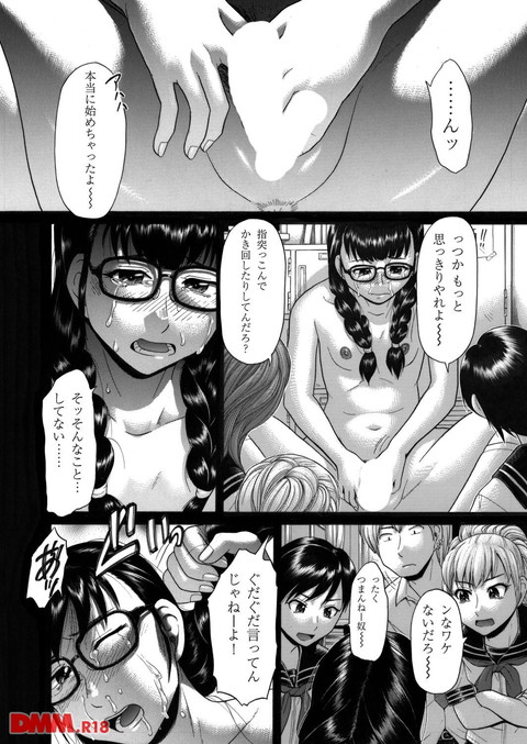 b257bdmmg00025-0010