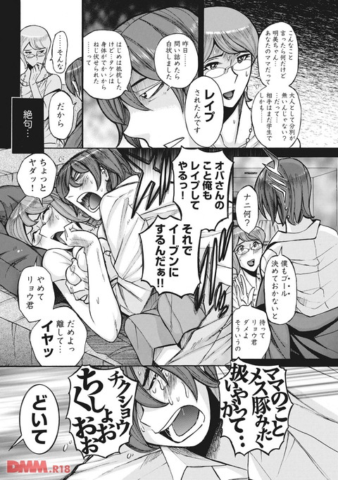 b419amgmg00401-0017