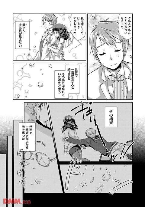 dmmmg_0801-0003