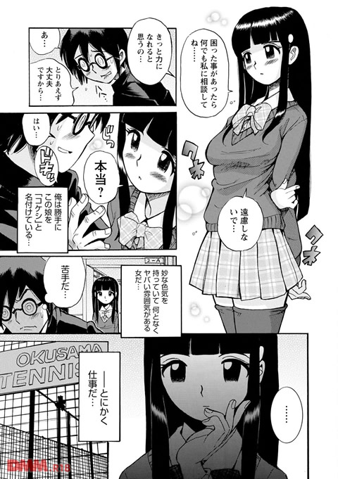 b419amgmg00037-0012