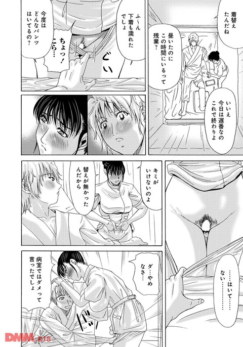dmmmg_0711_03-0021