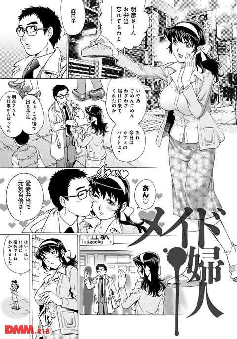 dmmmg_0521-0003
