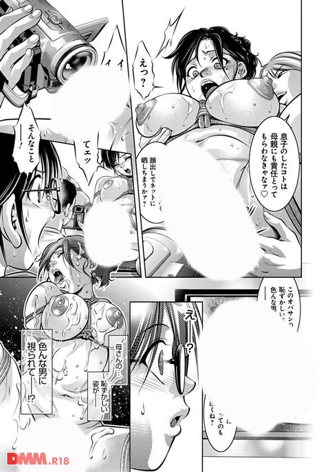 dmmmg_0523-0008