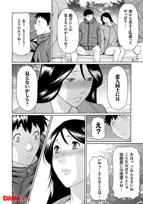 dmmmg_0503-0009