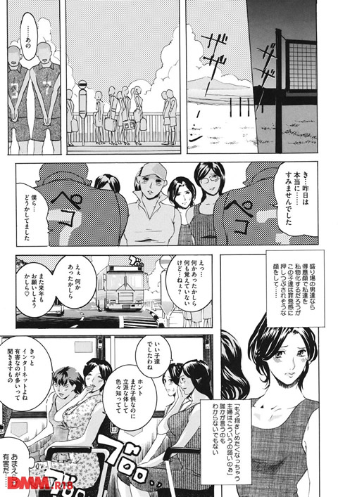 b064acmcm00230-0024