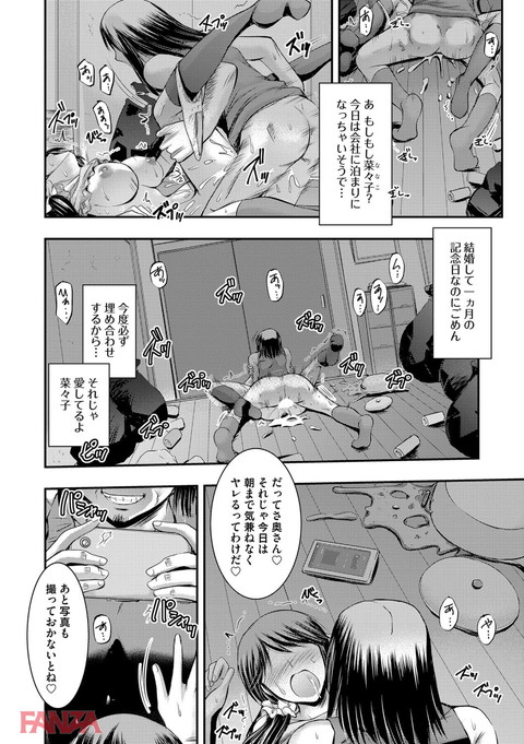 dmmmg_0858-0003