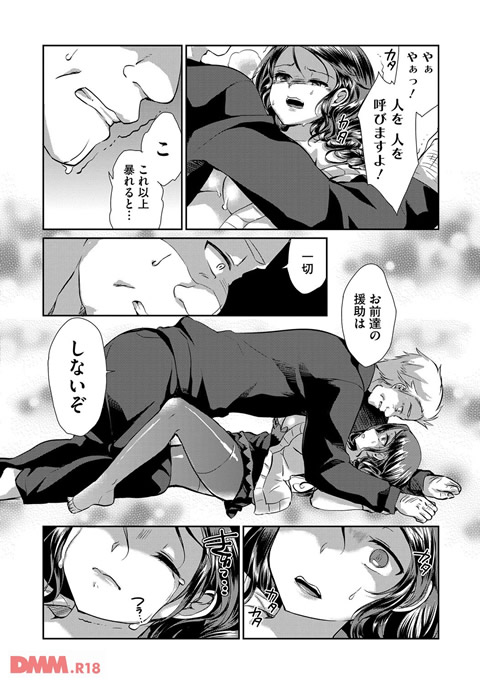 dmmmg_0801-0013