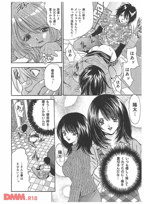 b140ameol00011_02-0009