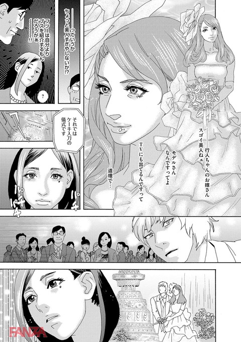 dmmmg_0919-0004