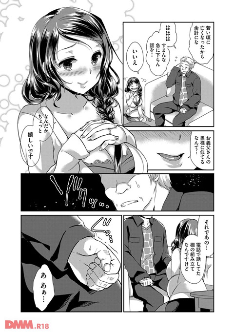 dmmmg_0801-0010