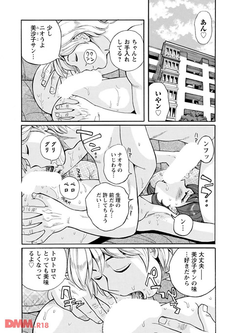 b419amgmg00037-0003