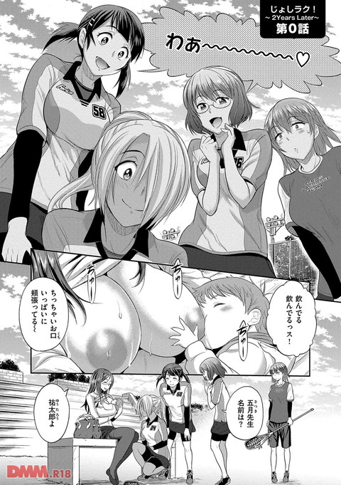 dmmmg_0892-0003
