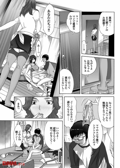 b247awako00008_02-0012