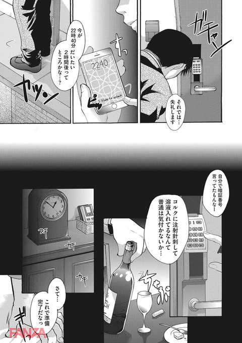 b064bcmcm01067-0014