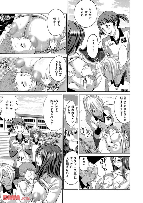 dmmmg_0892-0004