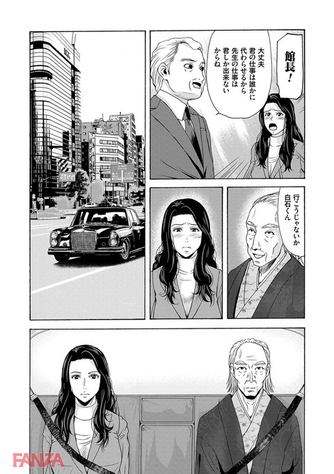 dmmmg_0915-0018