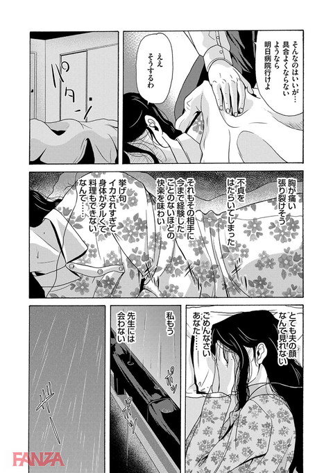 dmmmg_0915-0014